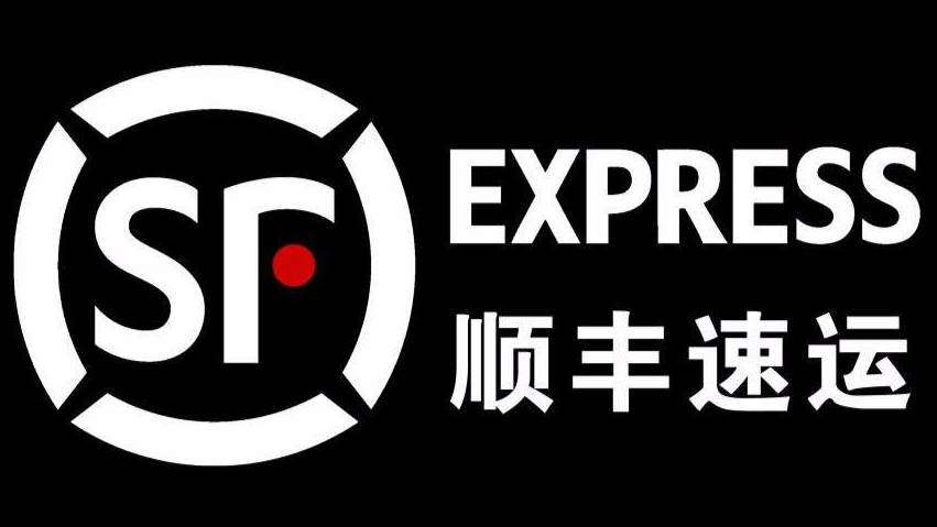 当年香港广东那么多做水货佬的,为什么只有顺丰能成为行业翘楚